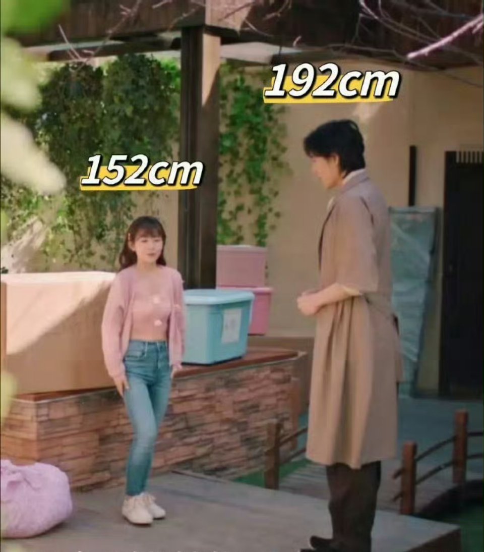 哇……这剧的男女主身高差40cm，导演选角太特别了，你们觉得有cp感？ ​​​