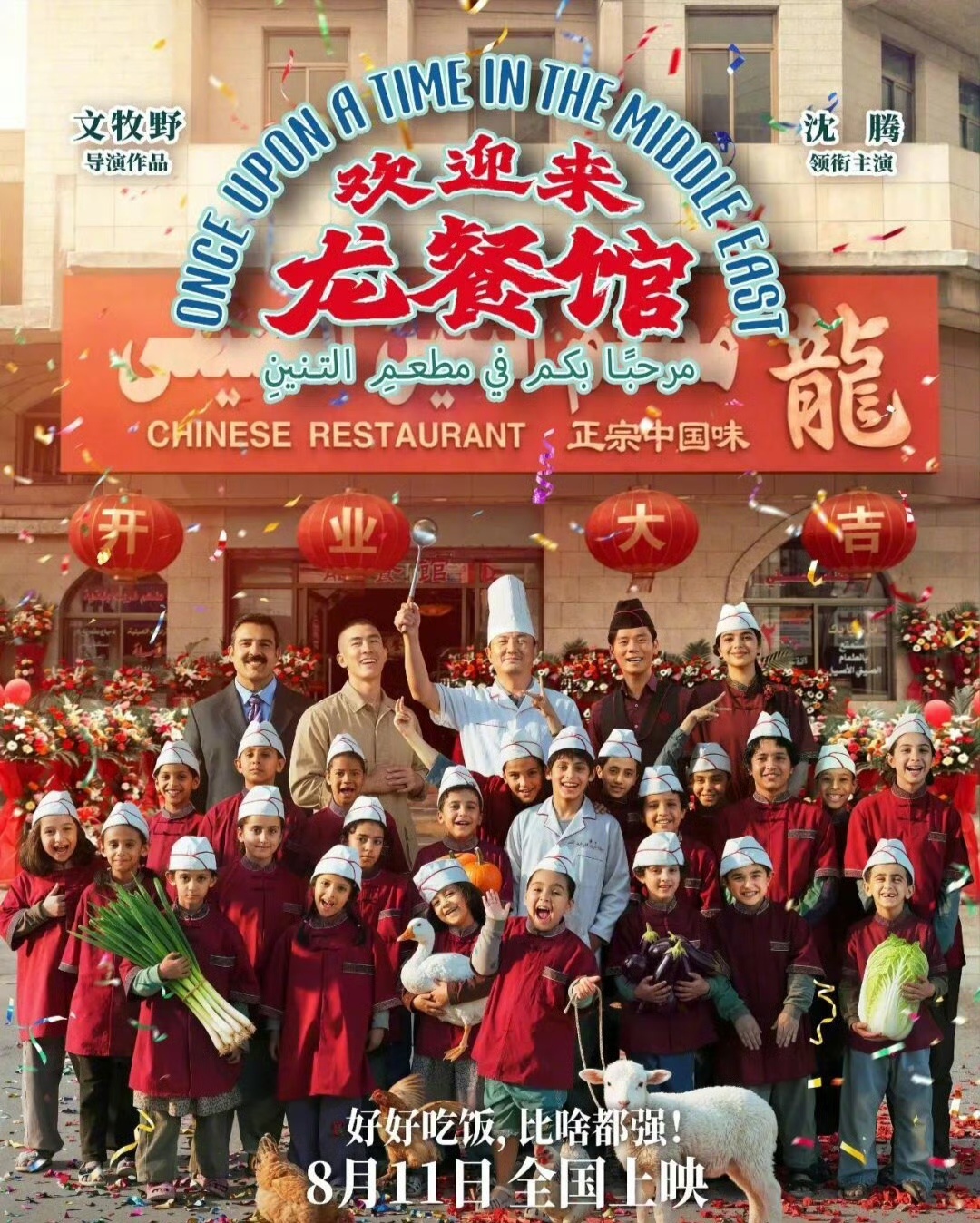 家人们，看电影了！七夕不看爱情电影了你看了哪部暑假档电影？你为电影经济做贡献了吗