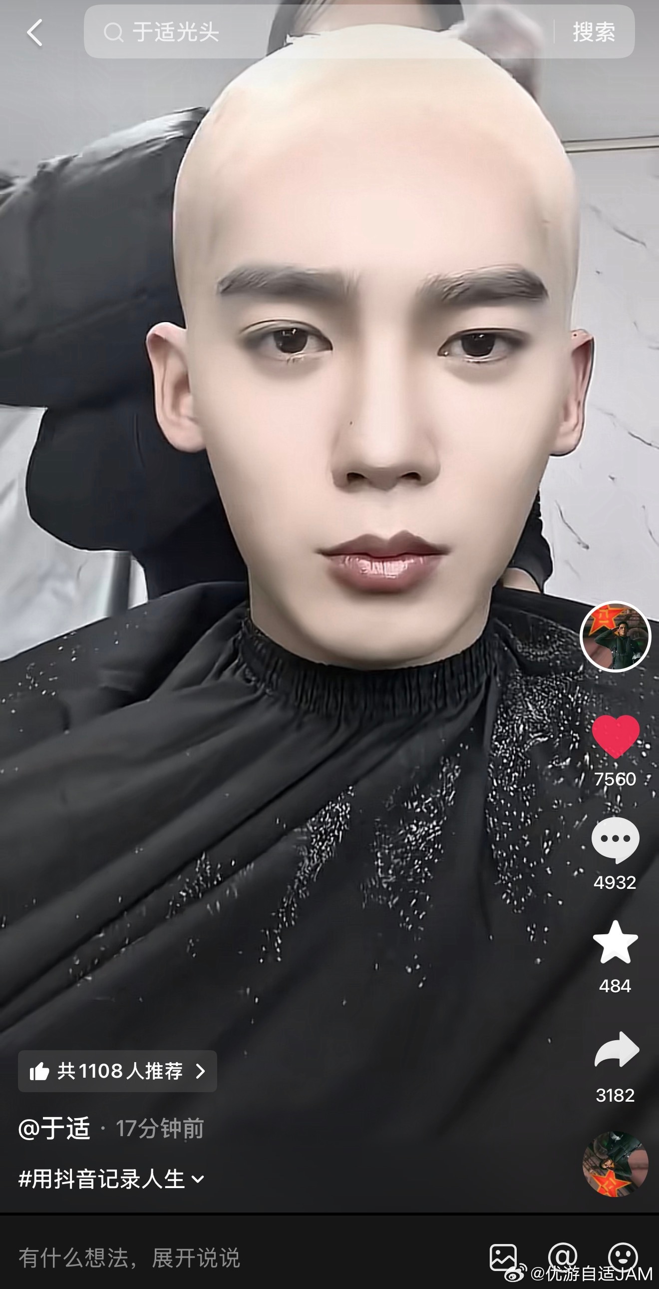 于适yosh适界那么大于适 说什么王权富贵怕什么戒律清规只愿天长地久与我意中人儿