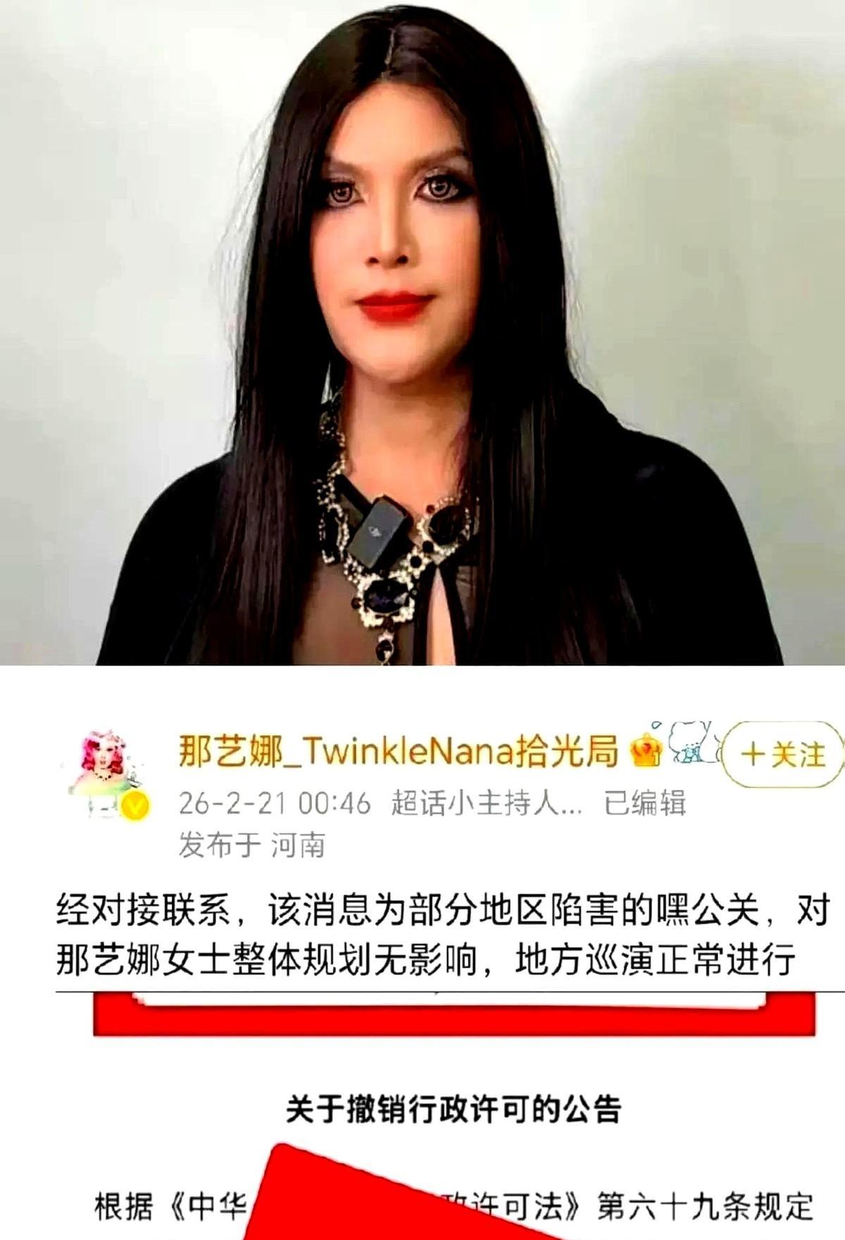五十九岁湖北农妇，把脸抹成俄罗斯少女，骗了全网三年。
手机特效把皱纹变成金发碧眼