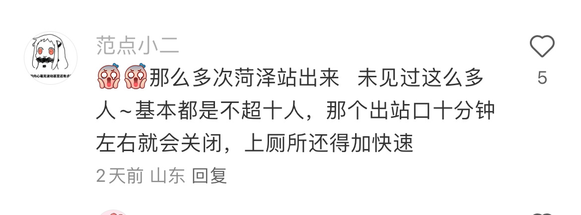 因为一部剧奔赴一座城 ​​​
