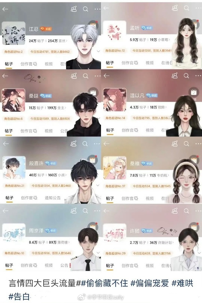 现偶不能没有陈飞宇，就像西方不能没有耶路撒冷，阿瑟你懂我意思？ 