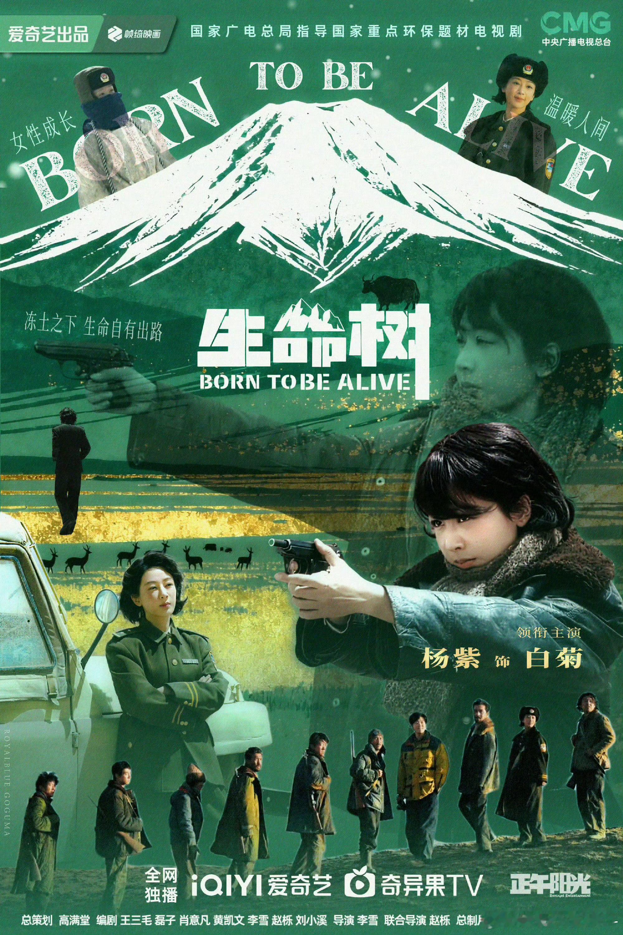 李光洁谈和杨紫演对手戏超级无敌期待杨紫生命树，赶紧拍完赶紧制作赶紧播，期待杨紫白