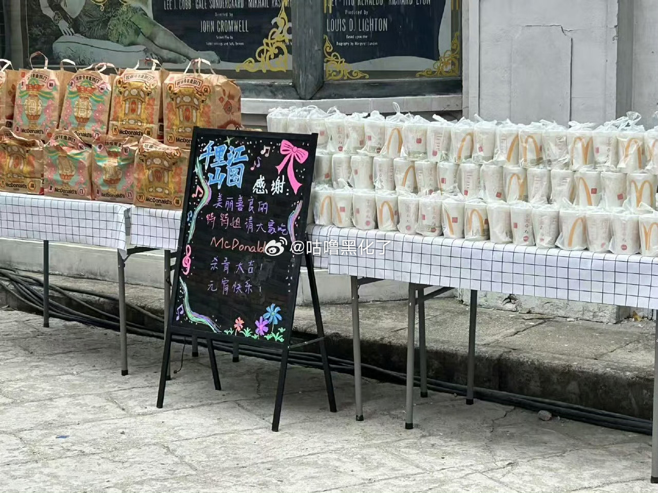 刘诗诗千里江山图杀青了，一姐请客了