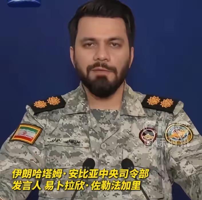 伊朗向有美军基地的国家发出灵魂拷问：如果面临以色列侵略，美军会为你们开一枪吗？