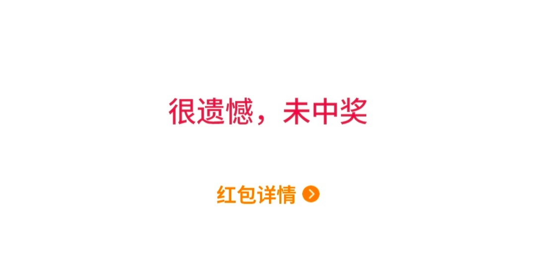 我就拿这个手速去抢🎫，我都替我自己担心 