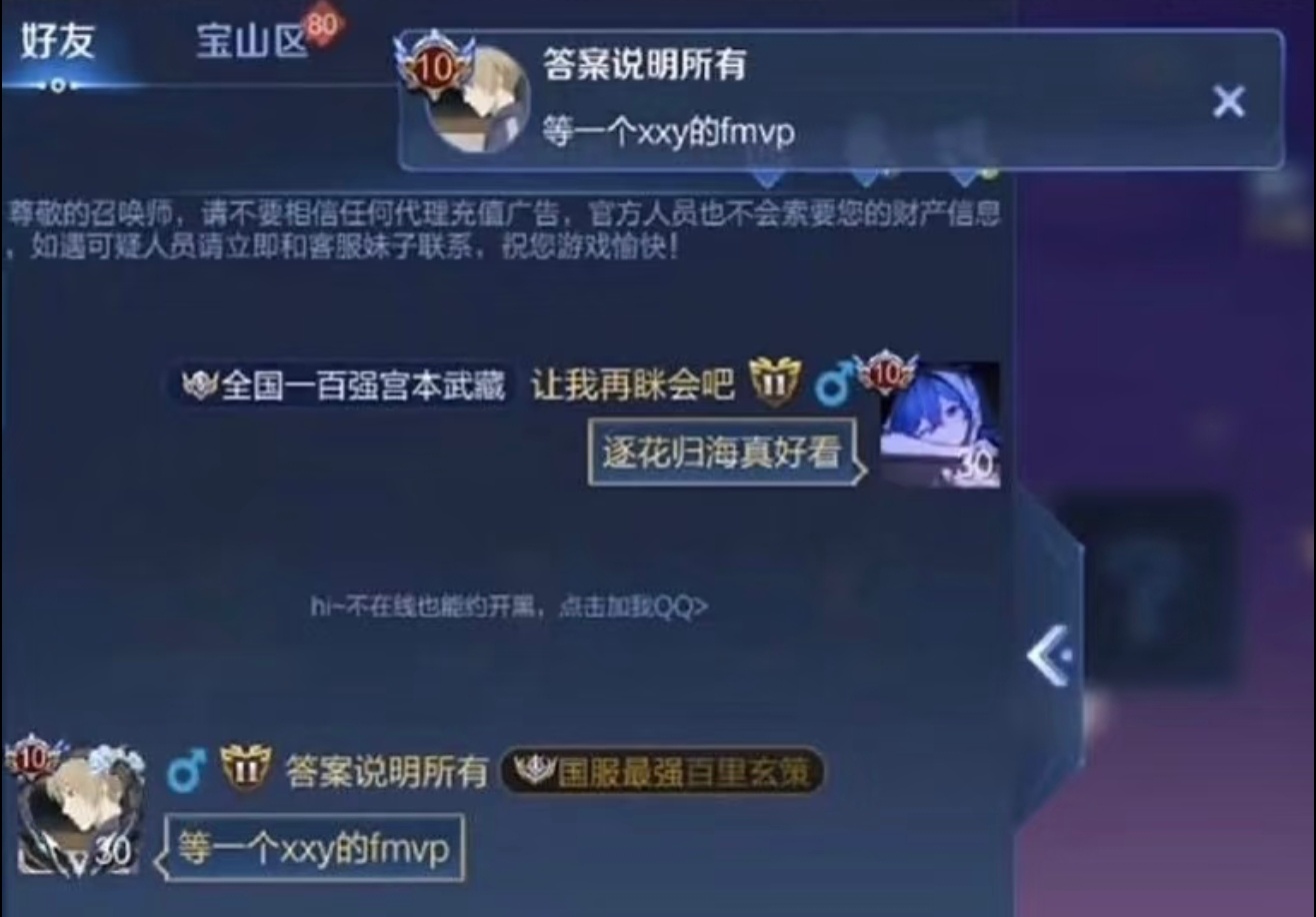 我会一直。。 