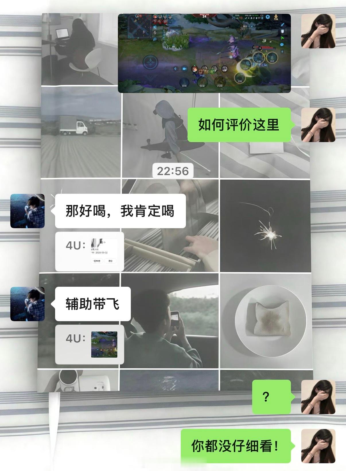 “辅助带飞”