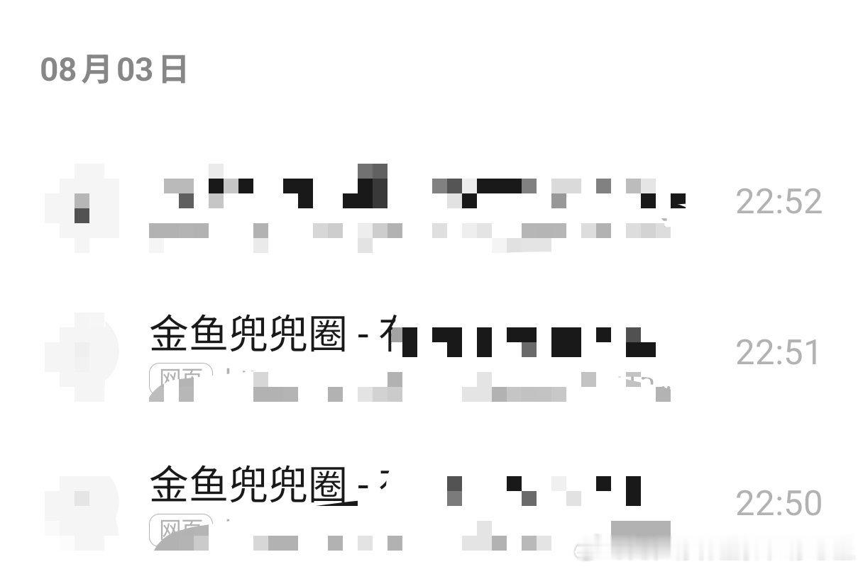 昨天晚上刚美美看完更新 早上起来天塌了 申请删了。。。 不吃的就不要看，行不行。