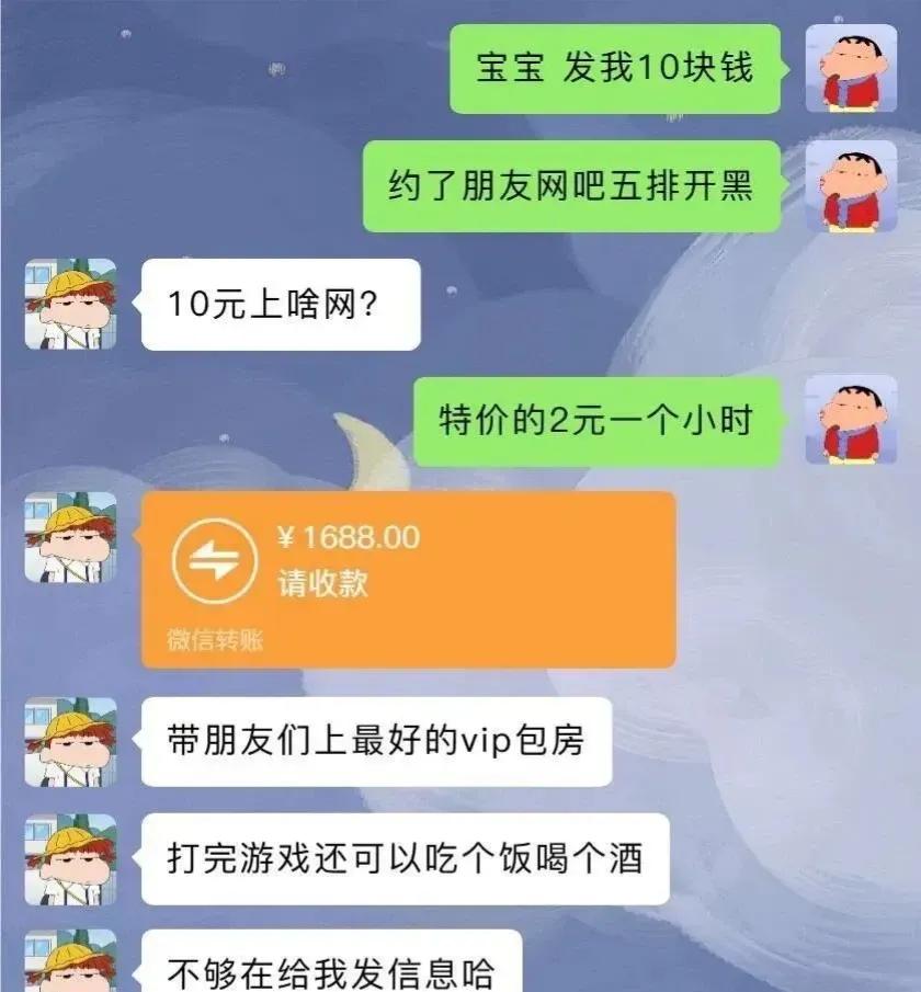 假的，都是假的[捂脸]