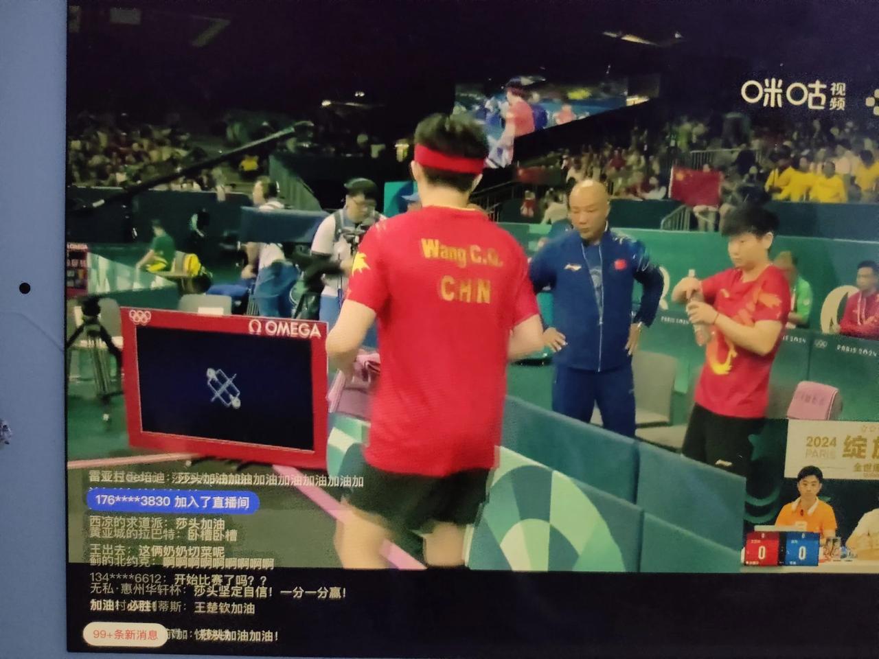 #夏日生活打卡季#比赛开始了，中国队加油！