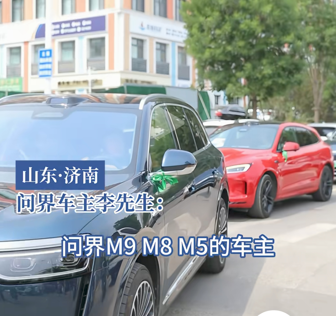高考进行时，鸿蒙智行的车主们也都出动服务高考考生，在部分高考考点，看到了鸿蒙智行