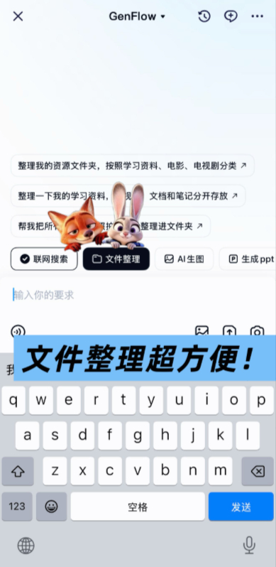 王一珩段子手属性藏不住了王一珩杨九郎官宣直播畅聊足球 谁能拒绝这场趣味足球直播！