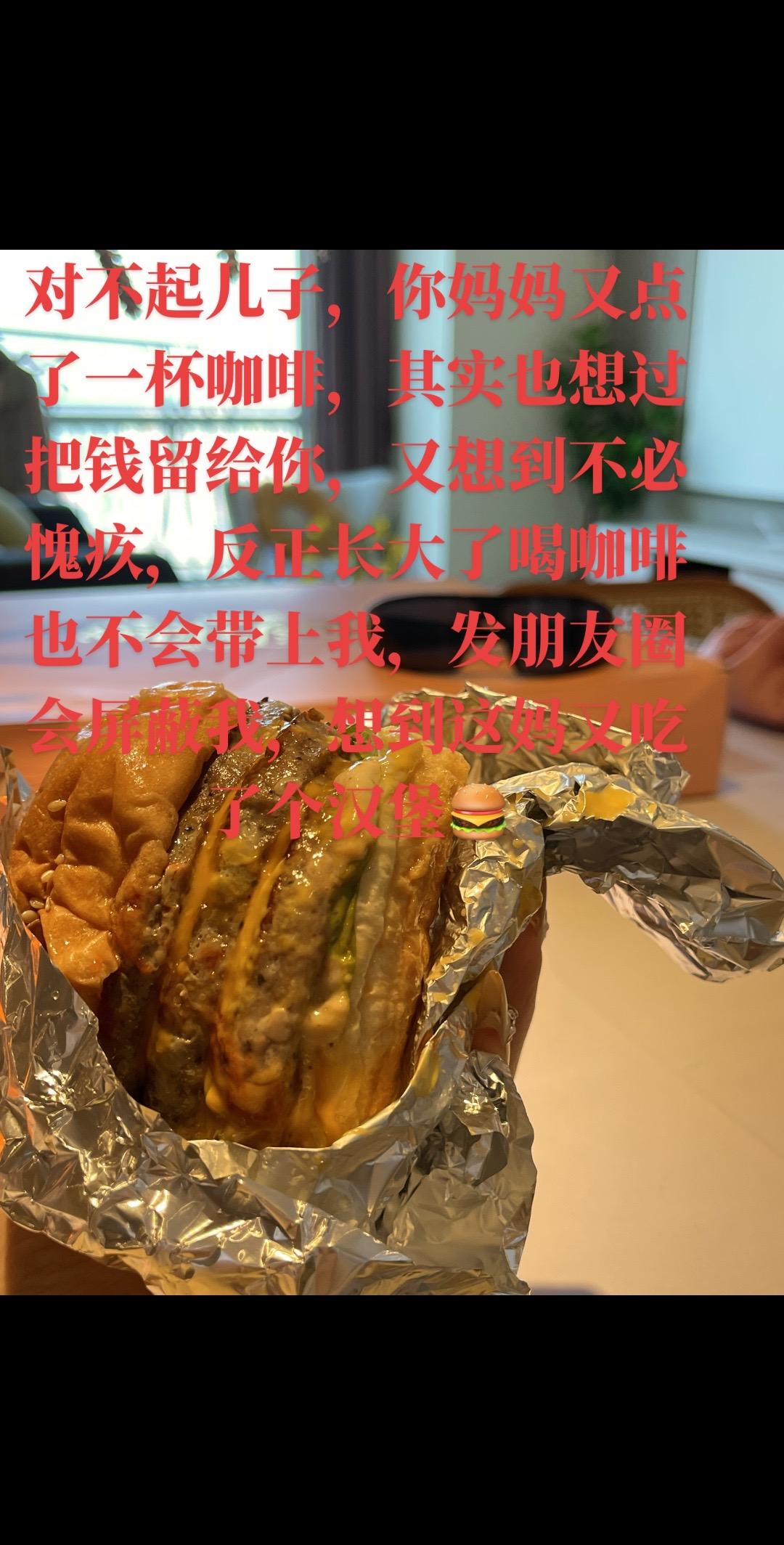 对不起儿子，你妈妈又点了一杯咖啡，其实也想过把钱留给你，又想到不必愧疚...