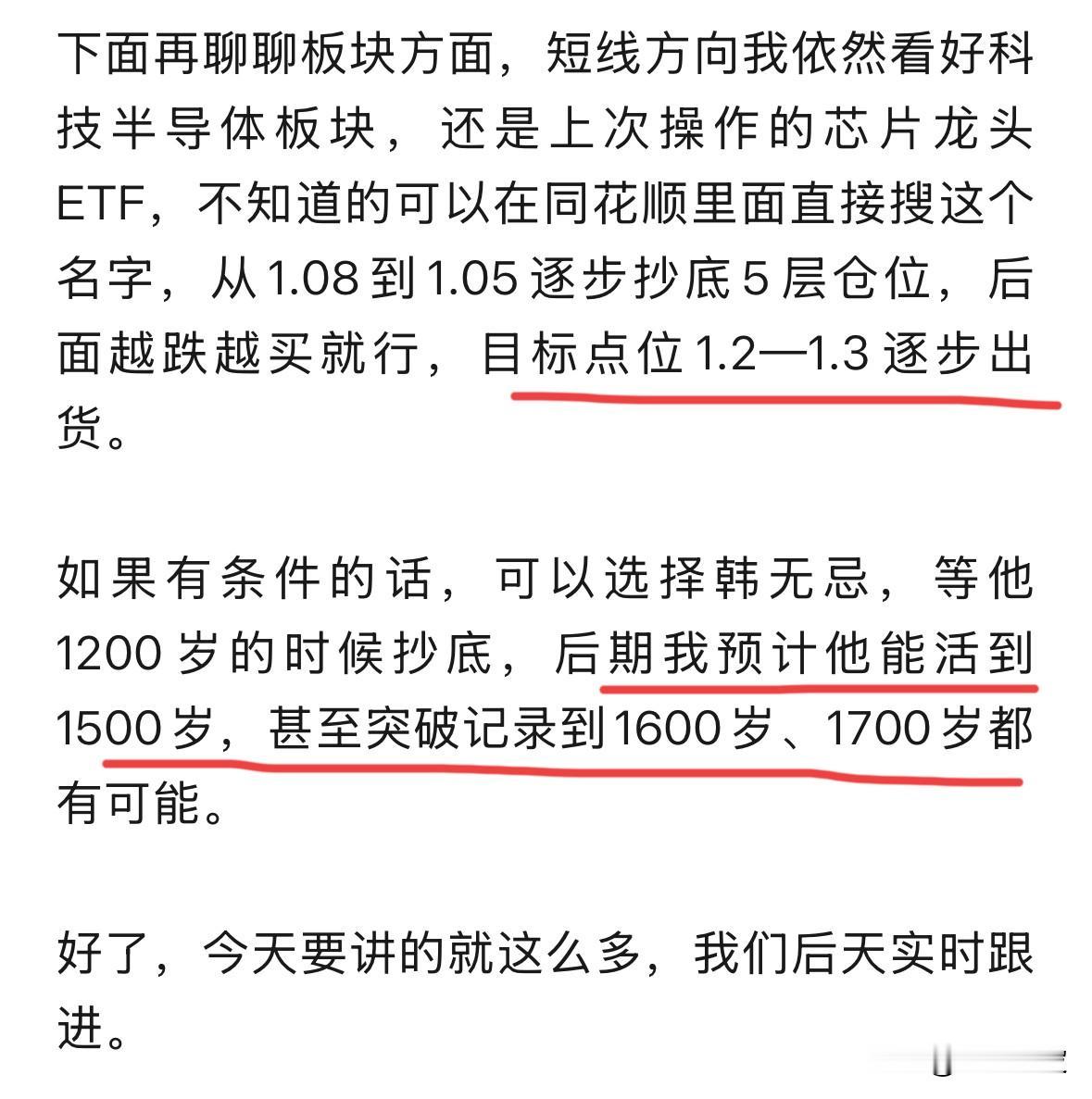 4月18号的内容可以公布了，因为已经到达目的地附近，除了上车的位置有些偏差，但是
