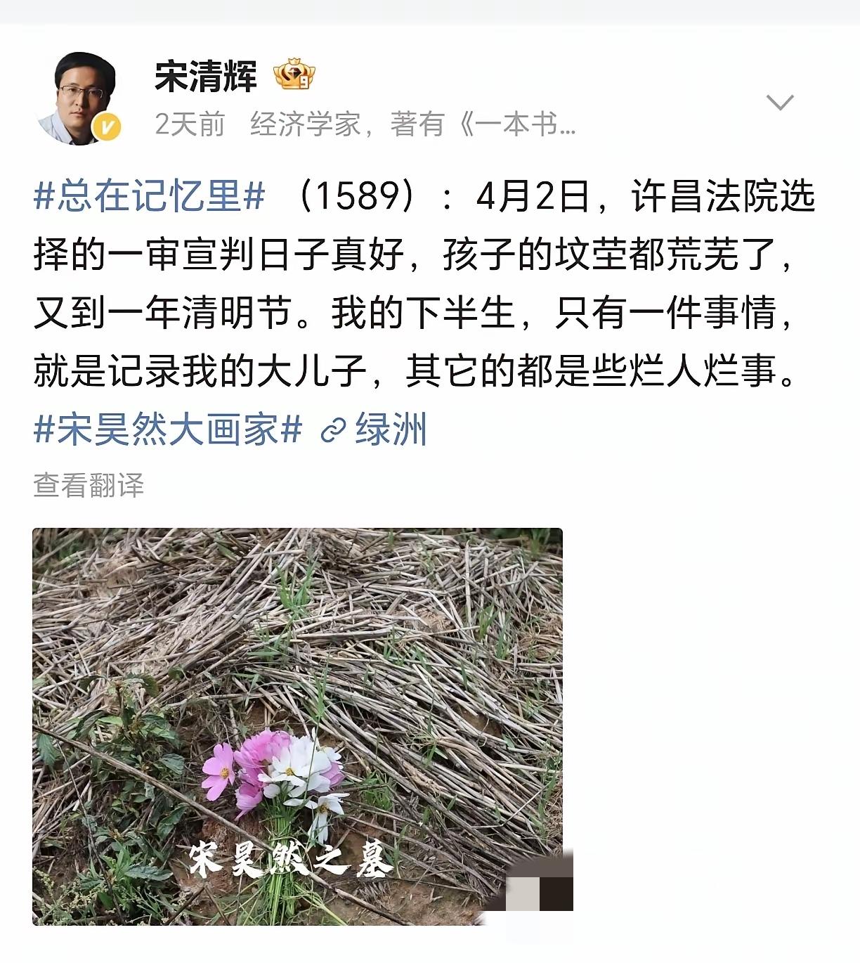 有时候想着，他已经够惨了，就不要再骂他了，但事实上，他分不清。
我觉得，公私分明