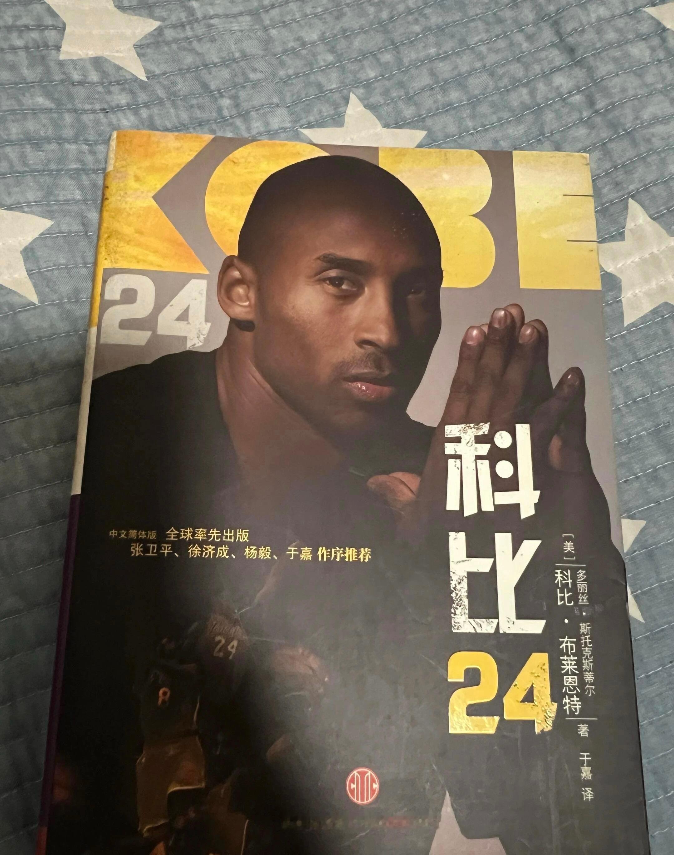 【💔 我的青春回忆，如今已成古董，但科比的精神永存💎】时光荏苒，曾经的青春偶