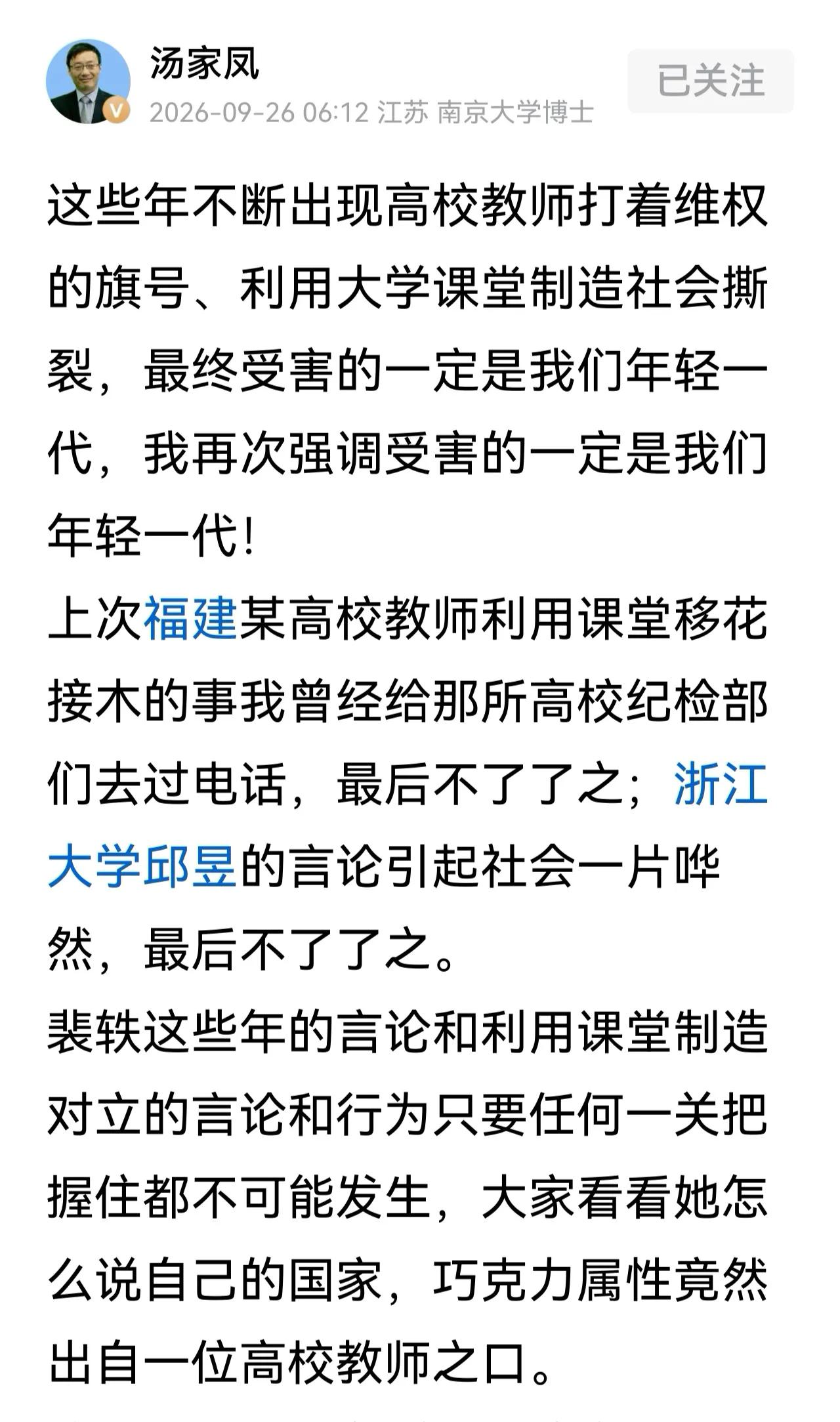 文化思想阵地我们不去占领，敌人就会占领。
青年学子的信念，正面的不去占领，负面的