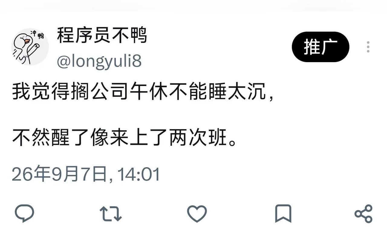 震撼首发
年前摸鱼状态belike Agent 炸裂的存在 内容引起舒适 科技A