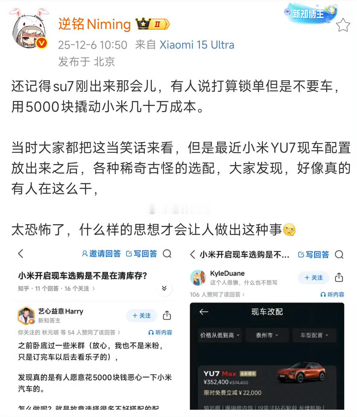 这个事情有解决方案，最简单的办法就是降低基础款可选项，把更多颜色定义为高定款比如