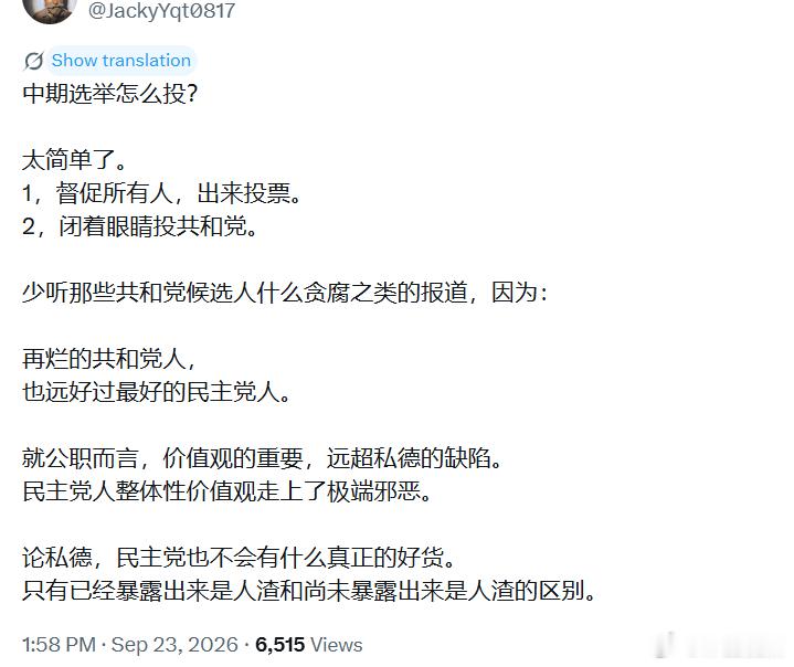 [话筒][话筒][话筒] ​​​