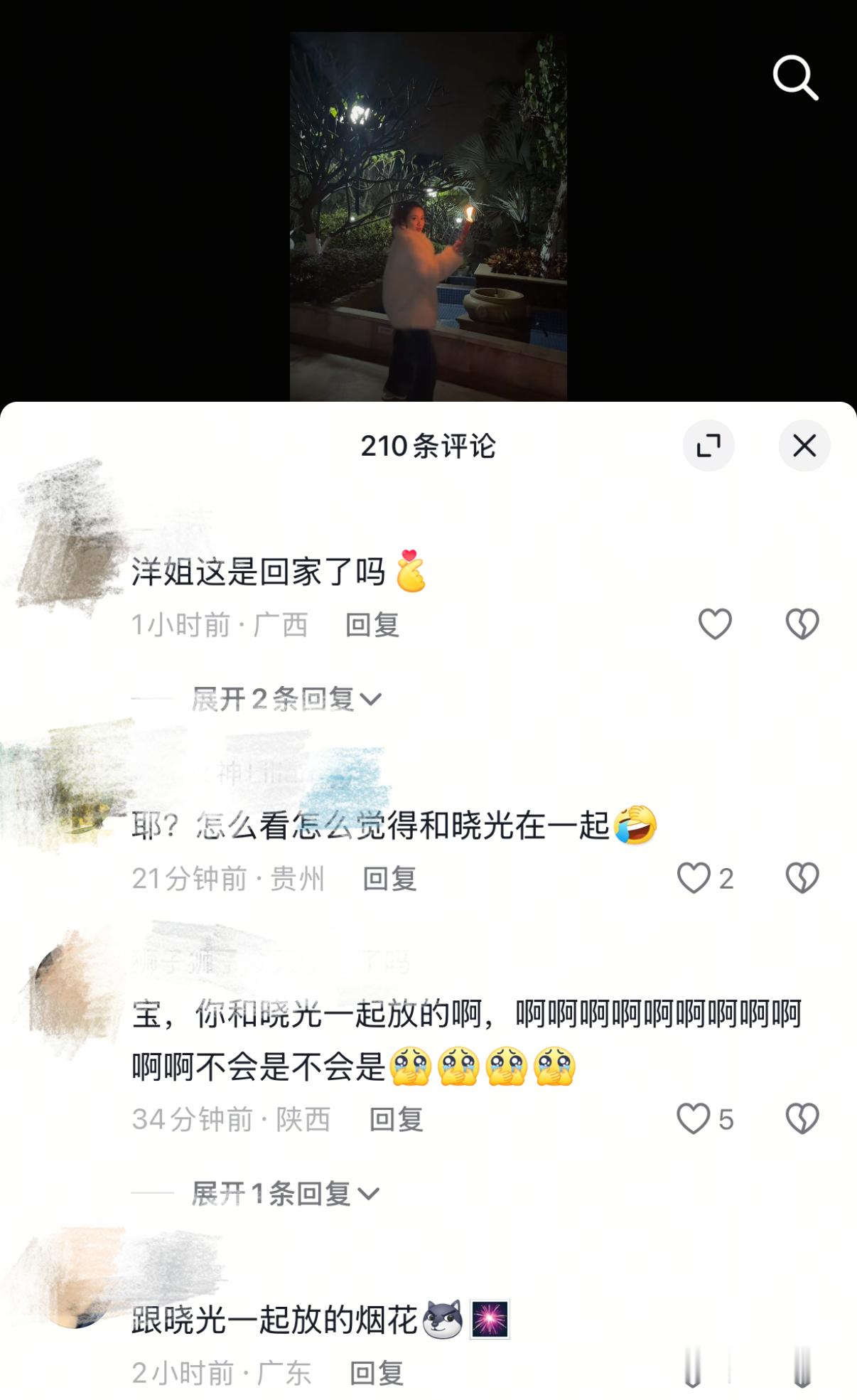 无人在意的角落。。。你们老雪想咋滴❓ 