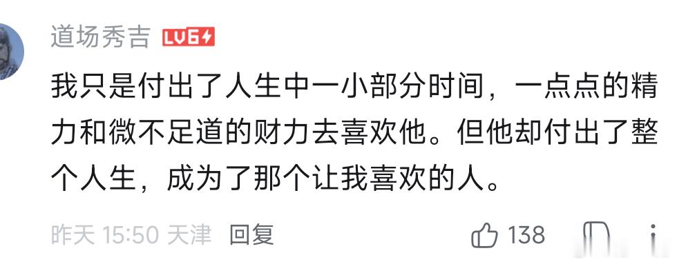 是啊！明明是小深更辛苦！（虽然不建议比较，但周深就是爱得更多，做得更多…所以，是