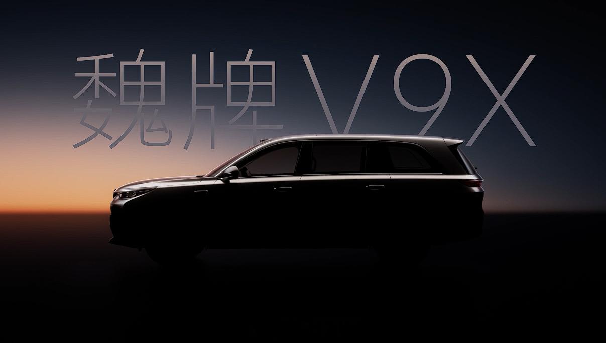 【大六座SUV又来狠角色！魏牌V9X官宣：长城把压箱底的都掏出来了】长城魏牌将要