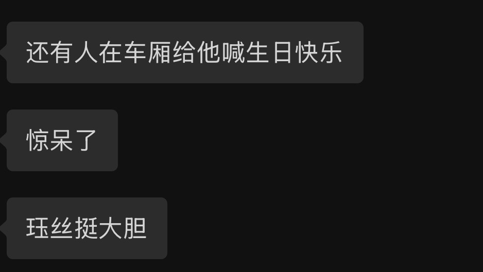 从未见过如此雷人之事啊。 ​​​
