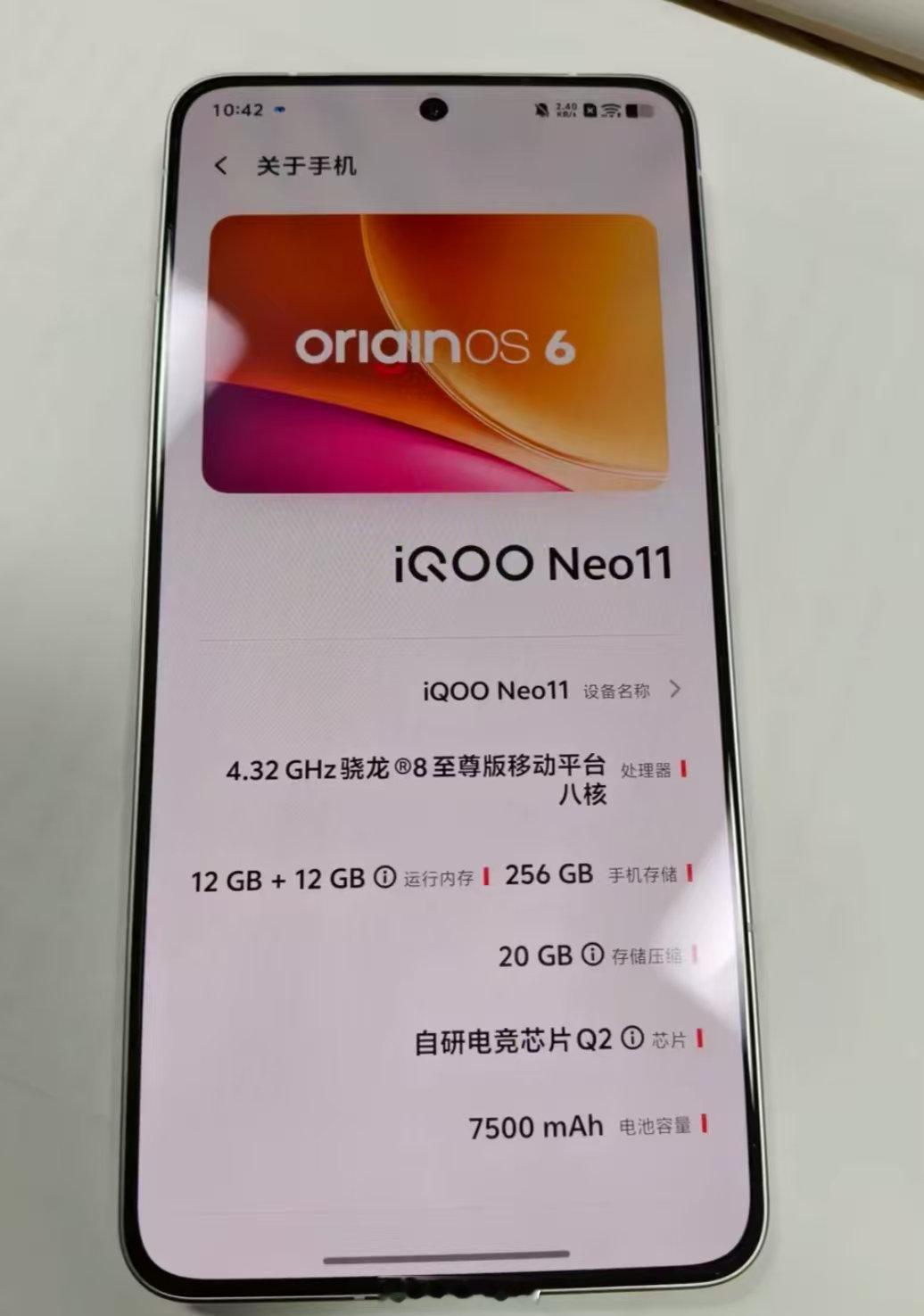 摸了一阵子iQOO Neo11，这手机感觉就像在有限的预算里，把游戏佬和续航焦虑