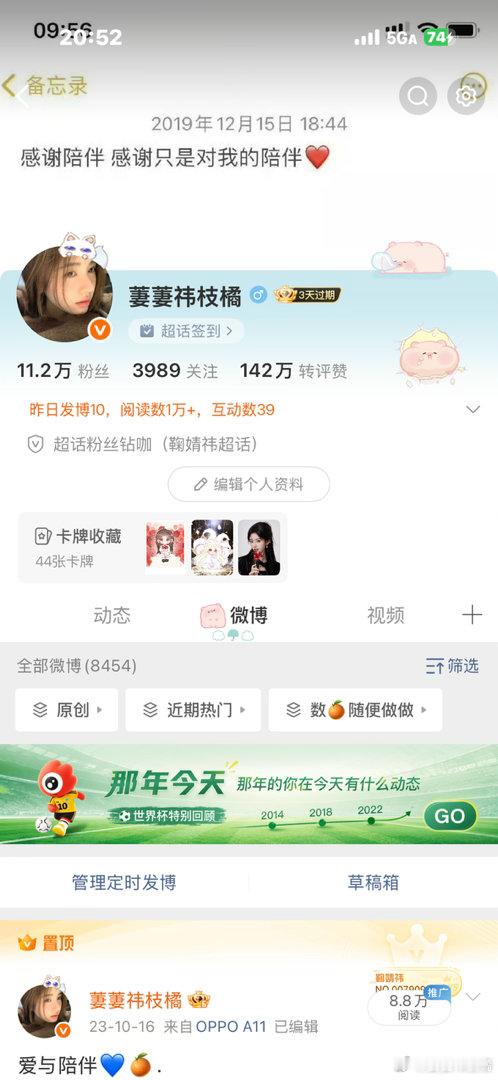 晚上好 来动动