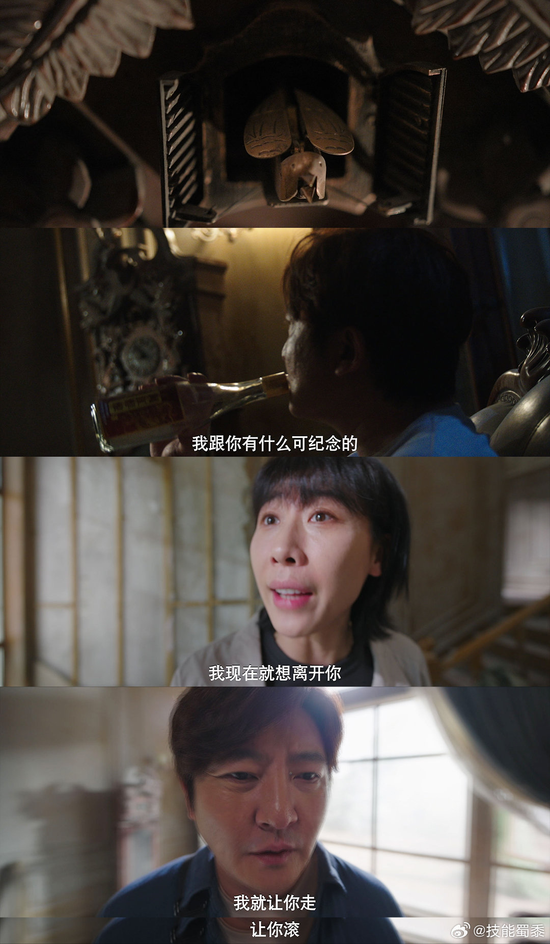 迷墙定档《迷墙》正式官宣定档，两大实力派演员倾情加盟，轻松诙谐的剧情，妥妥是夏日