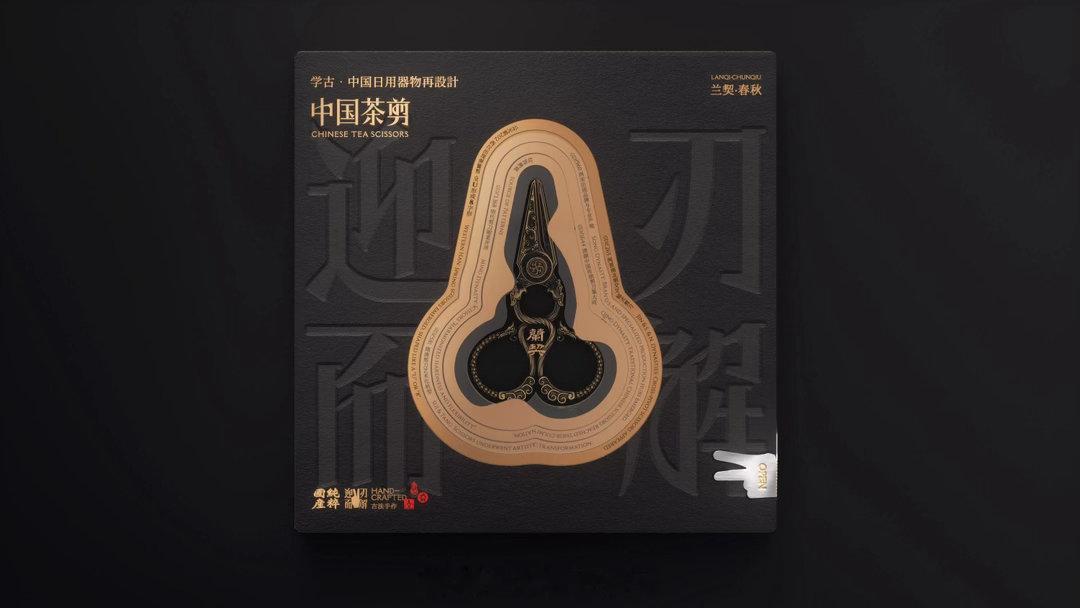 Lanqi 