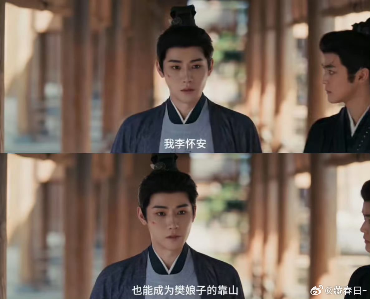 任豪李怀安终于开始又争又抢任豪李怀安主动出击了从偷偷开心到正面宣战，李怀安这31