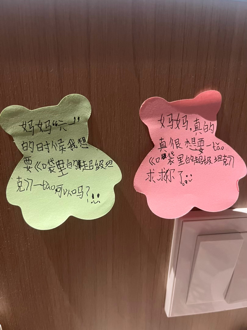 14岁以下小朋友喜提3天小长假 今年的六一，小朋友也有假期了。娃早早的就写礼物清