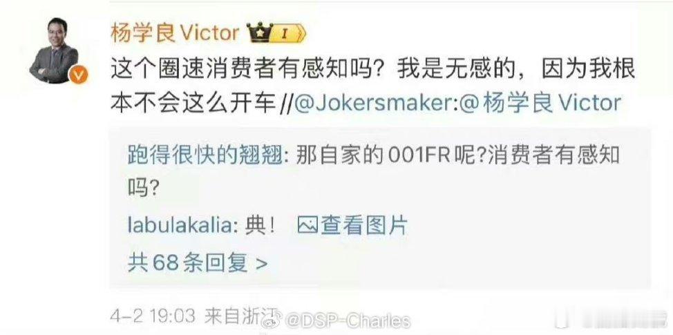 是什么原因让吉利副总裁在短短三个月的时间就改变自己的想法？ ​​​
