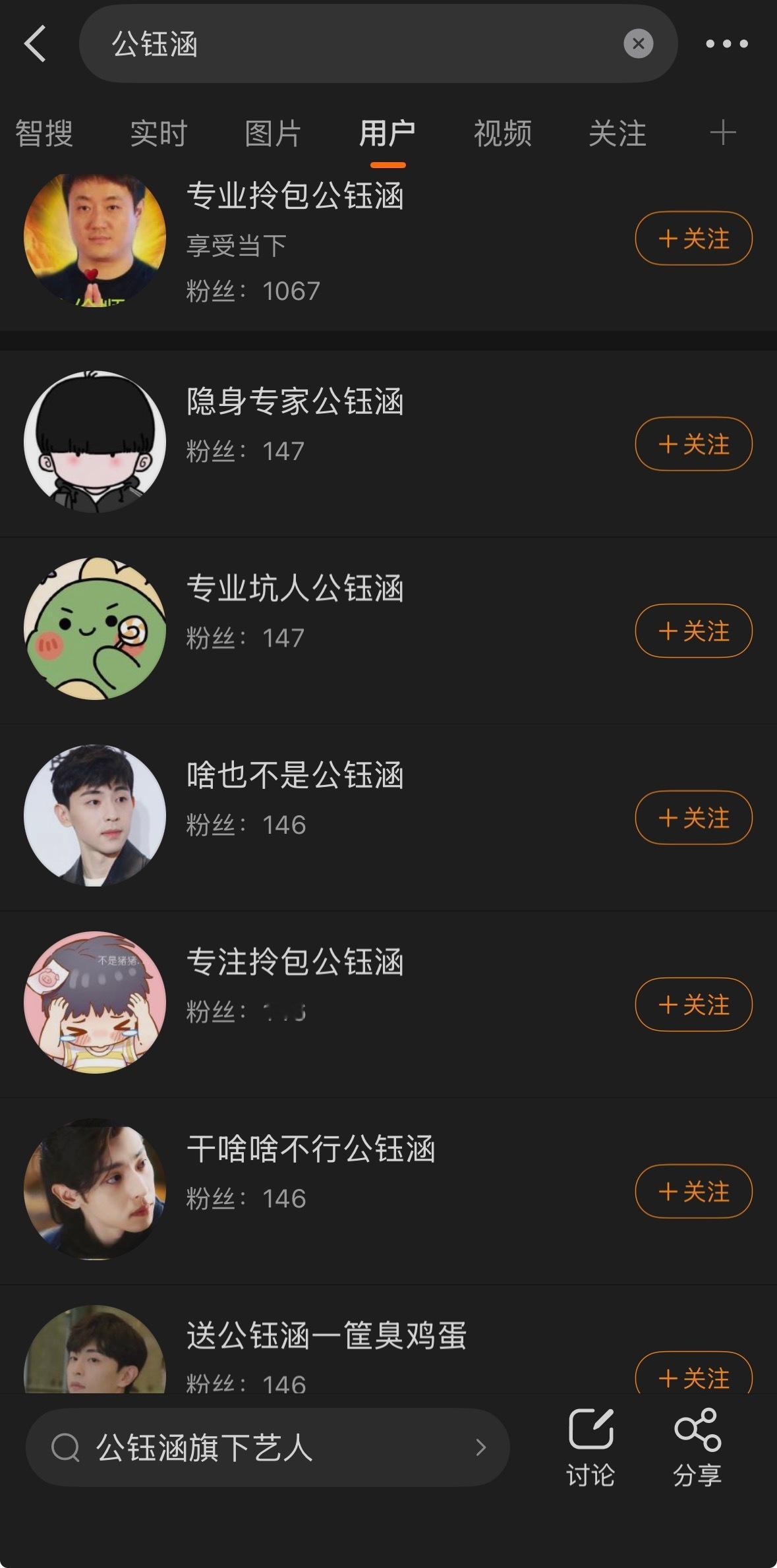 这完全都是我心情 