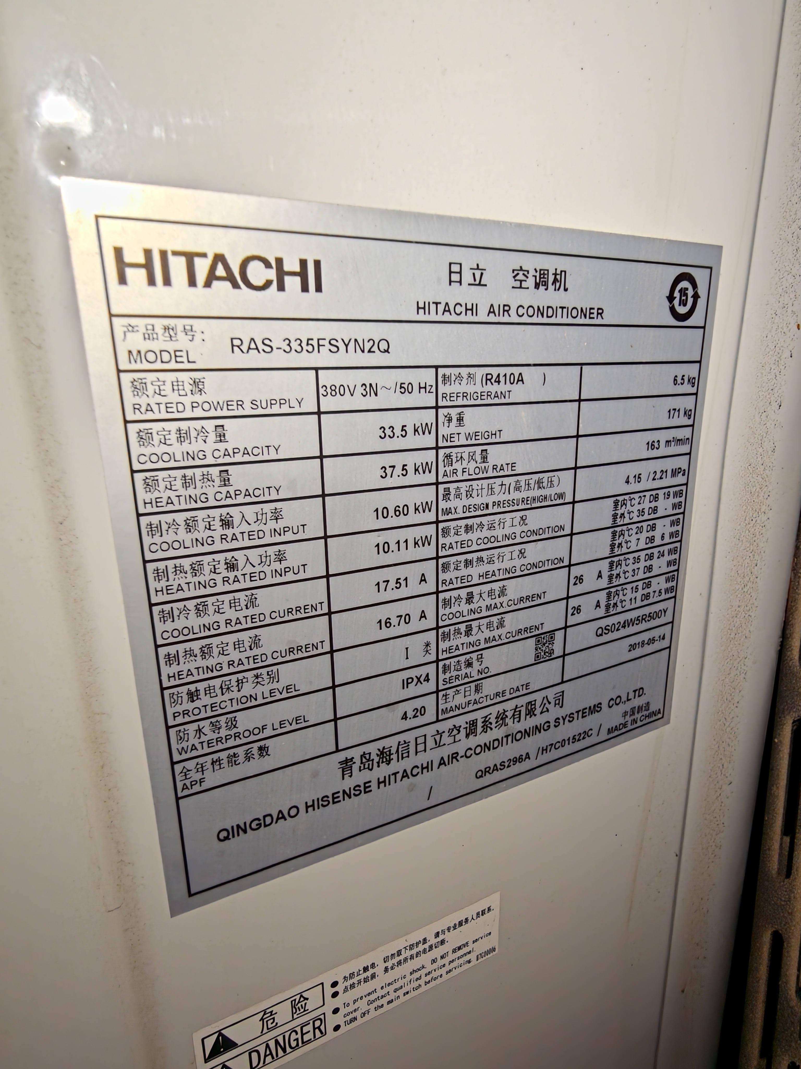 中央空调、暖气和地暖这些，应该都是三分产品，七分靠安装？家里买的这个功率应该也不