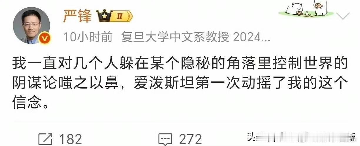 什么时间良心发现吗？
没有的，
不过是实在是没法说，
公知……