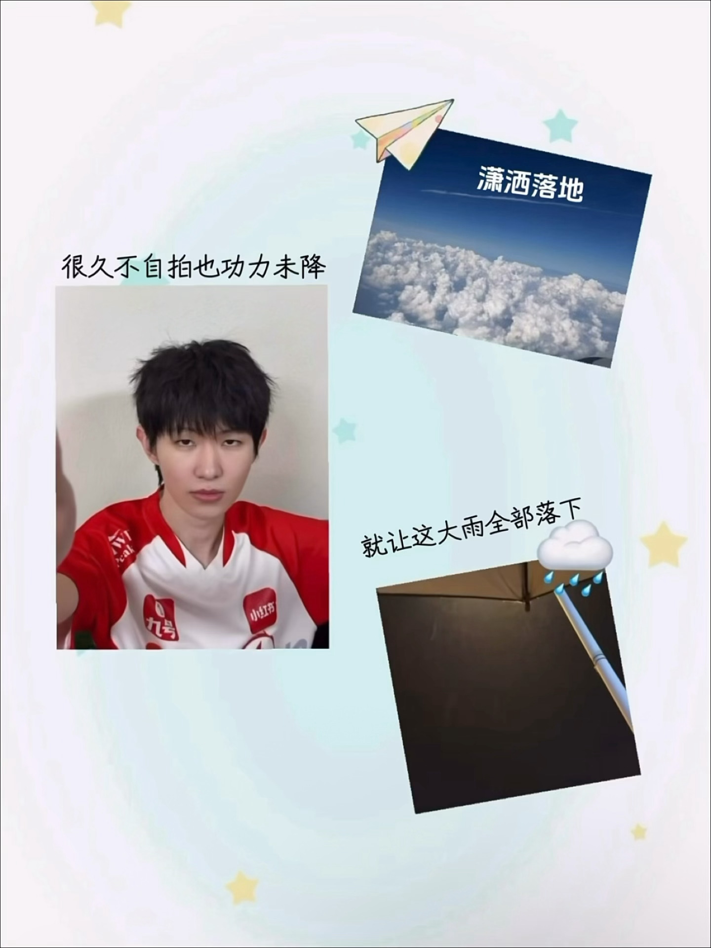 一诺xbc  今天的一日一帧更新啦，大家记得去xhs点赞收藏哦 