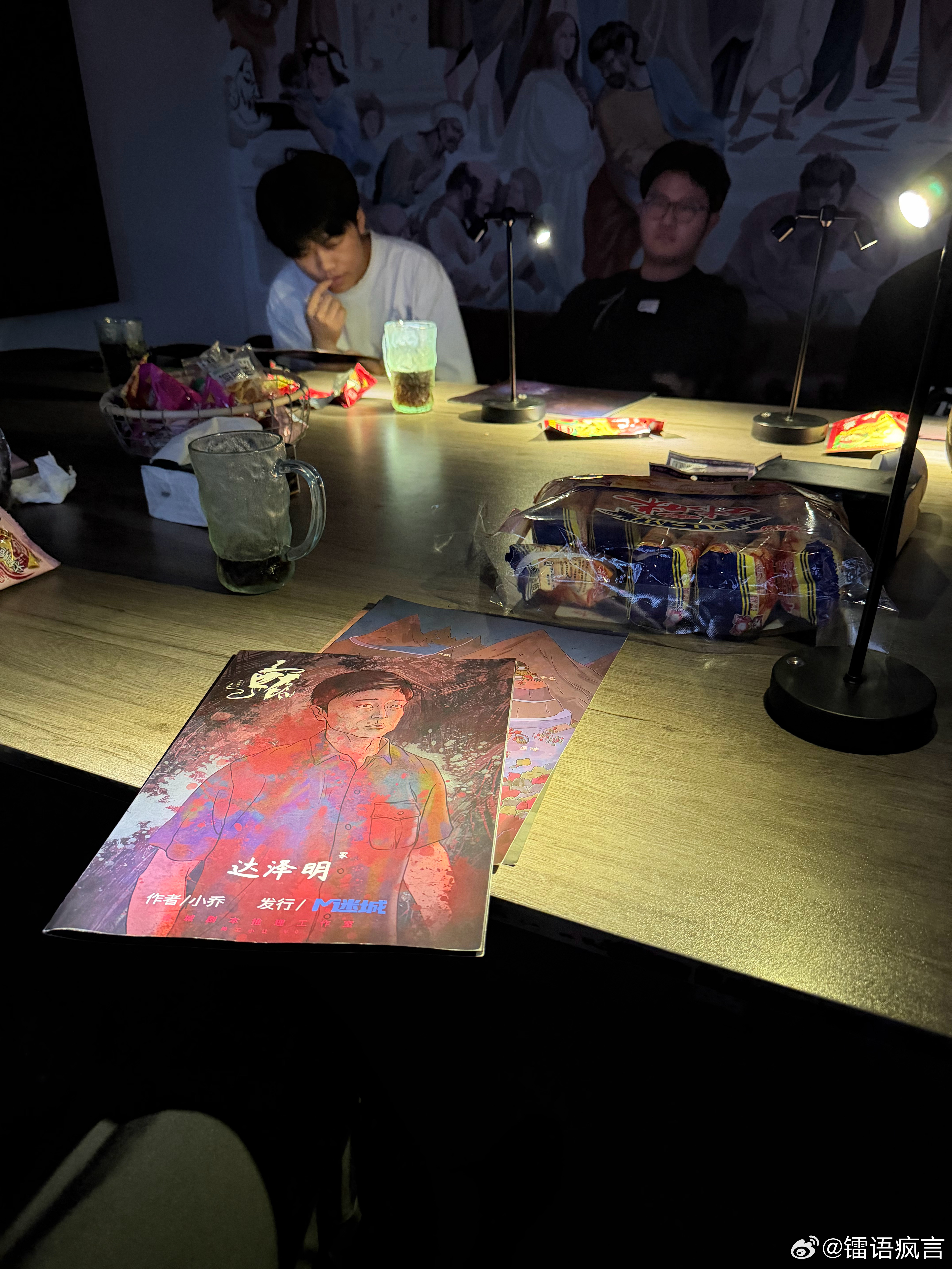 带着小朋友们一起玩恐怖推理本，好几年没玩剧本杀，不知道还能不能推理出凶手。 