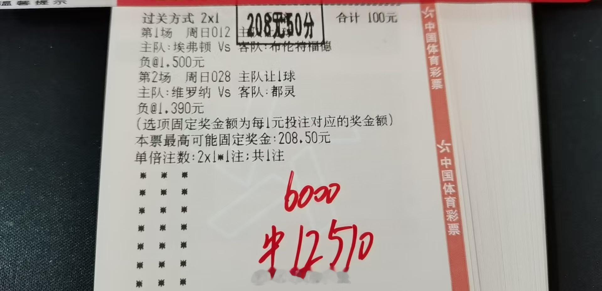 纵有千山，行则必达。 