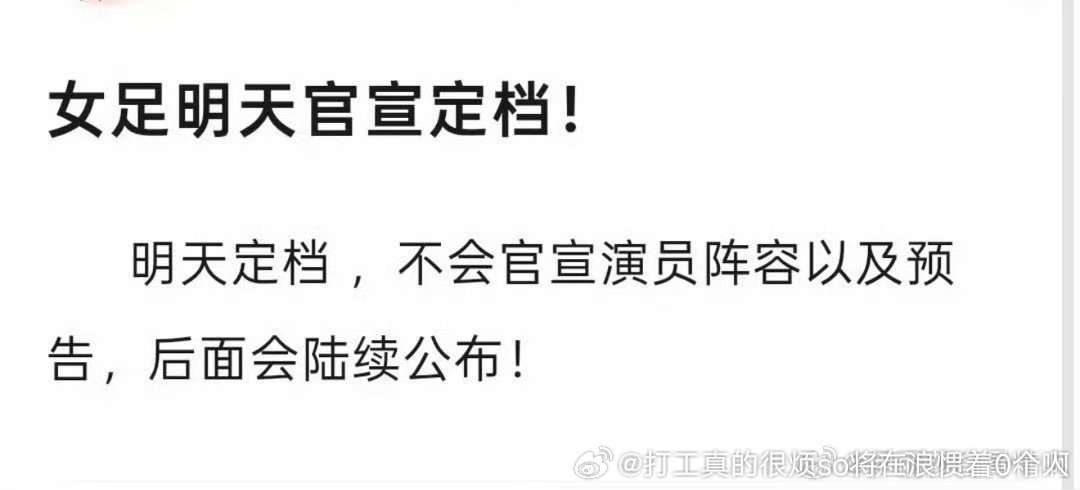 周星驰江郎早就才尽，应该会扑 