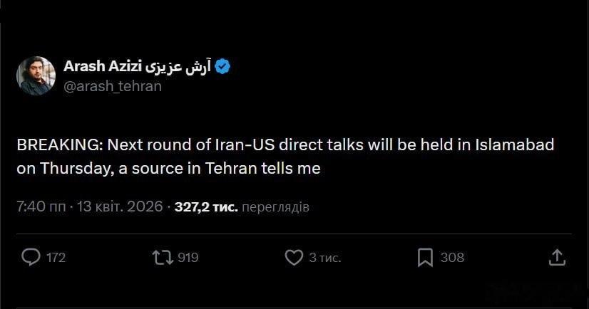 据《大西洋月刊》记者阿拉什·阿齐兹援引德黑兰消息人士报道，下一轮伊朗与美国直接会