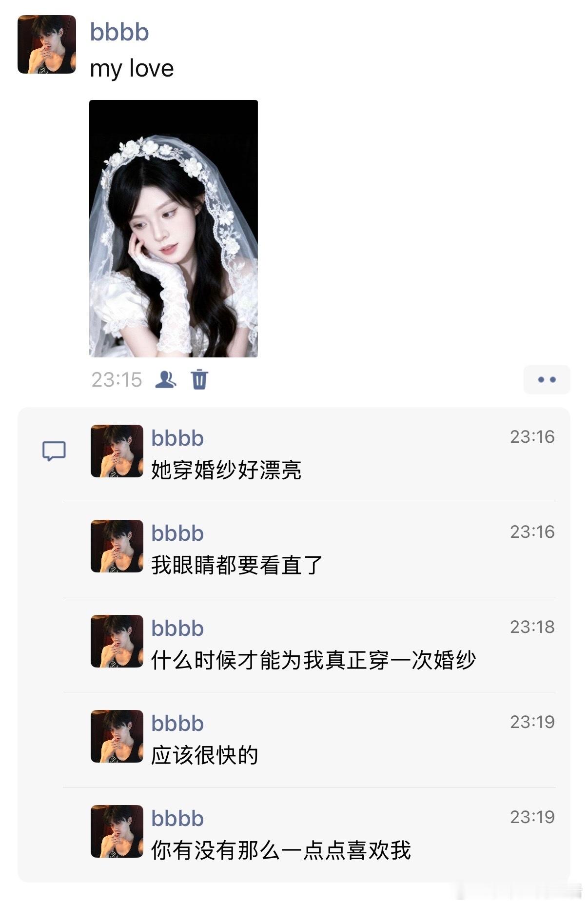 4326【极妔】《神女竟是我老婆》8*主极妔 前文：1. 网页链接2. 网页链接