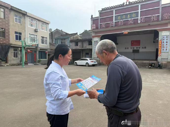 台州三门双线并进织密反诈防护网线上新媒体科普反诈知识、线下进村入户实地宣讲，线上