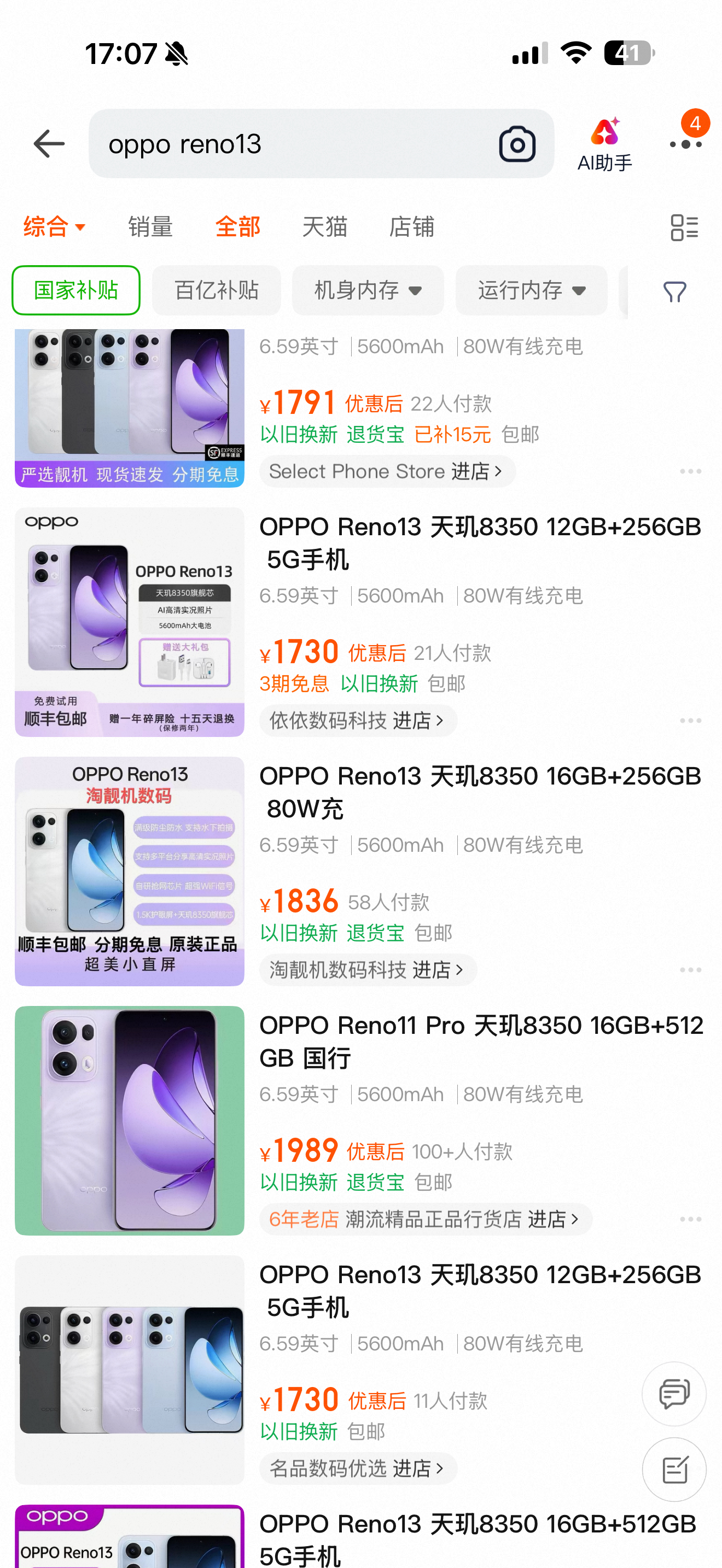 🪵勾跟你爹说话前先把你的千元坤换了行不行