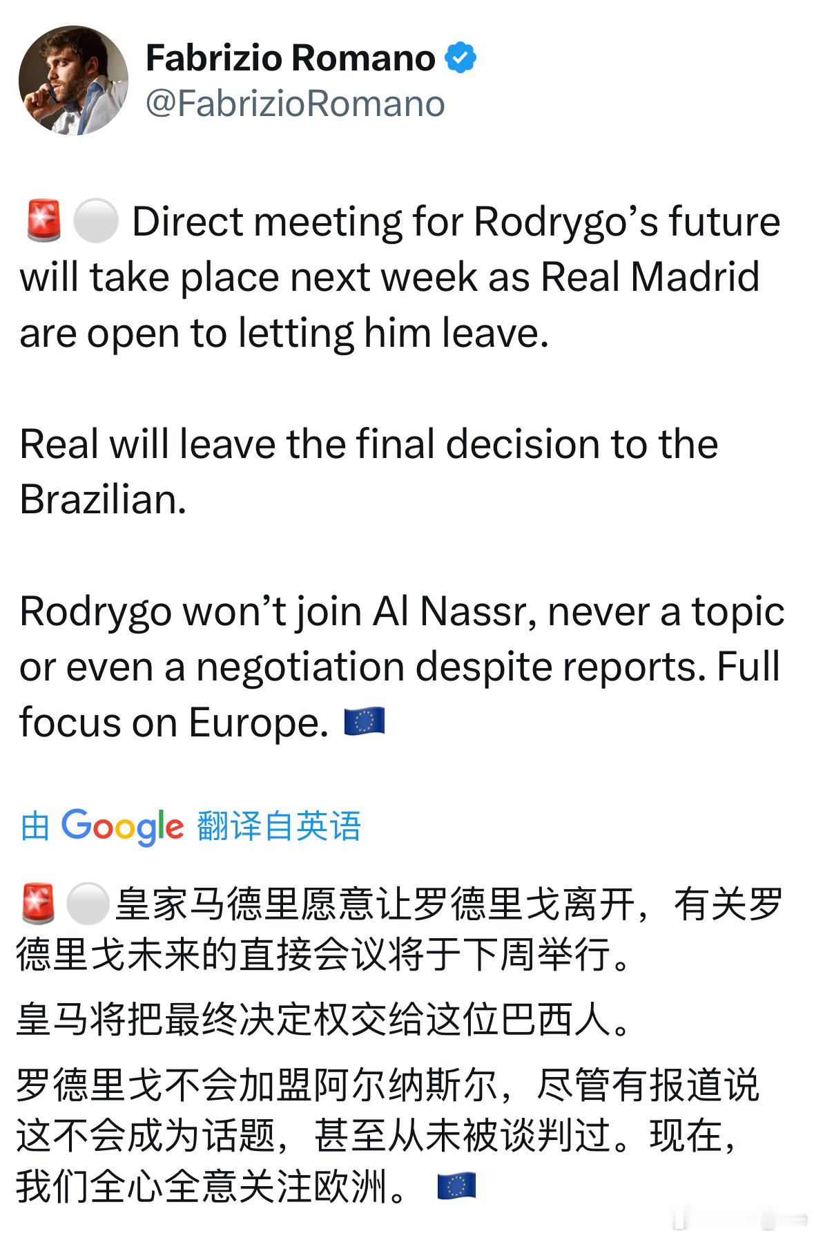 Fabrizio Romano：皇马对罗德里戈的离队持开放态度，决定权在球员，下