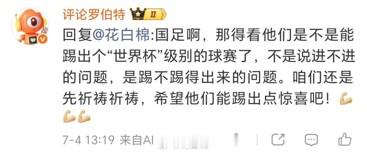 阿根廷佛得角中国收视率爆炸 不止中国收视率爆炸，拼尽全力，看的人热血又感动，我问