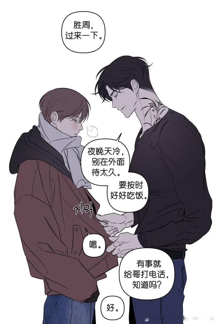 哥是操心狂魔实锤了
